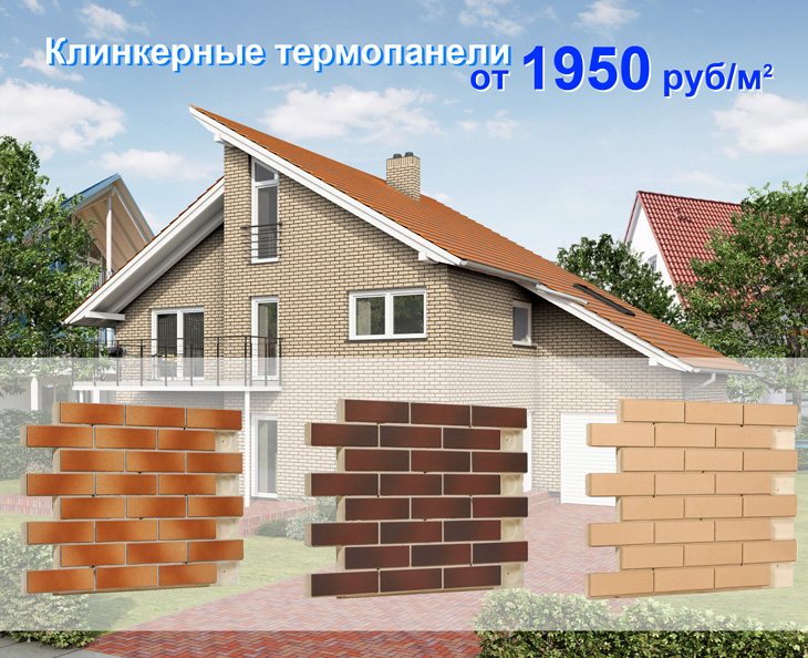termopaneli-regent.jpg