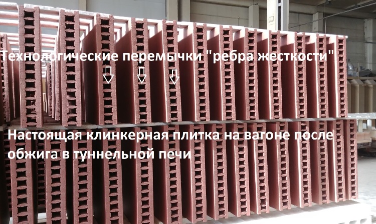 перемычки.jpg перемычки.jpg