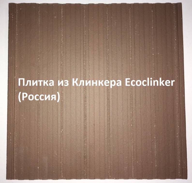 Эко.jpg Эко.jpg