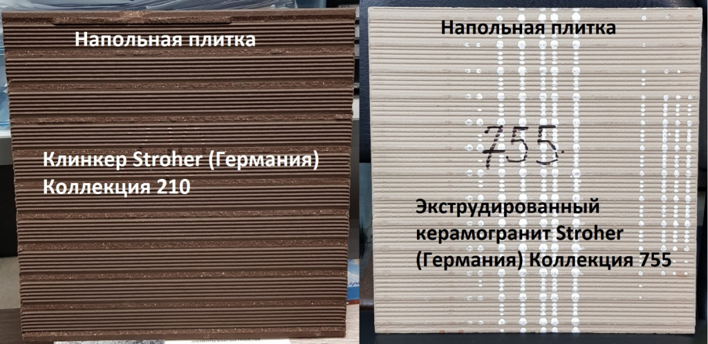 Клинкер.jpg Клинкер.jpg