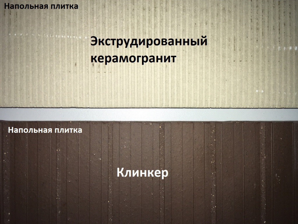 Экструд и Клин.jpg Экструд и Клин.jpg