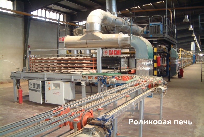 Роликовая печь.jpg Роликовая печь.jpg