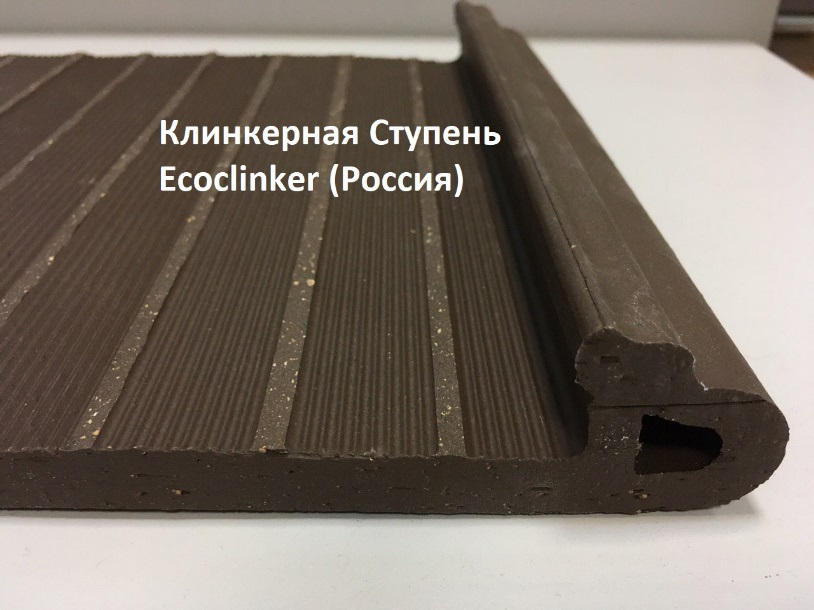 Ступень Эко.jpg Ступень Эко.jpg
