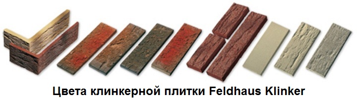 cveta-klinkernoj-plitki.jpg cveta-klinkernoj-plitki.jpg