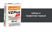 72005 VZ plus.H Кладочный раствор с трассом для лицевого кирпича, графитово-чёрный НОВИНКА