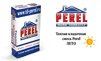 Цветные кладочные смеси Perel Теплоизоляционный кладочный раствор TKS для кладки из поризованных блоков, артикул 8020 (выход 28 л/меш), упак.17,5 кг.,