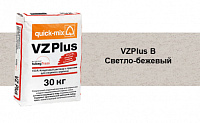 72002 VZ plus.B Кладочный раствор с трассом для лицевого кирпича, светло-бежевый НОВИНКА