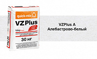 72001 VZ plus.A Кладочный раствор с трассом для лицевого кирпича, алебастрово-белый НОВИНКА